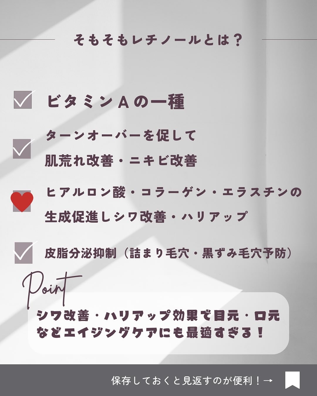 レチノパワー リンクルクリーム /エリクシール/アイケア・アイクリームを使ったクチコミ（2枚目）