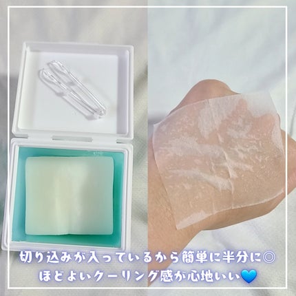 バイオームレメディポアリセットクーリングパッド/UIQ/トナーパッドを使ったクチコミ(2枚目)