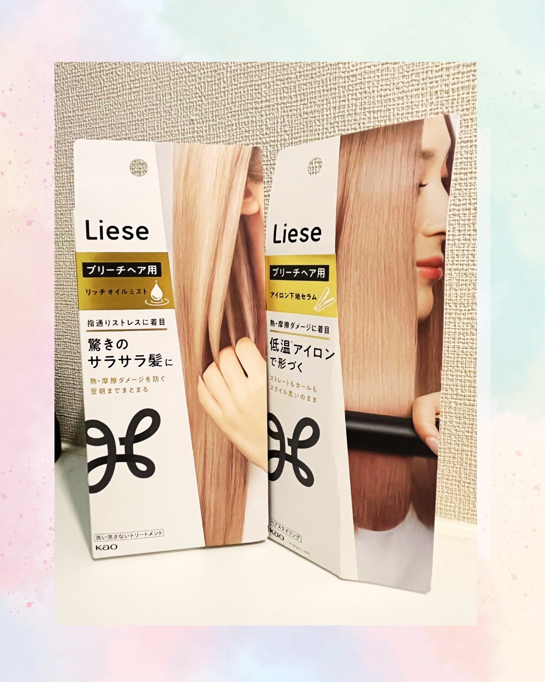 リーゼ ブリーチヘア用 アイロン下地セラム/リーゼ/プレスタイリング・寝ぐせ直しを使ったクチコミ(1枚目)