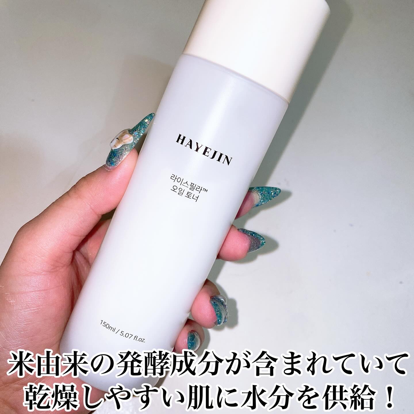 ライスピラー保湿クリーム/HAYEJIN/フェイスクリームを使ったクチコミ（2枚目）