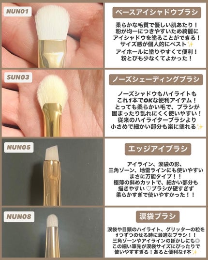 okhee ベースアイシャドウブラシ NUN01/SOOA DOR/メイクブラシを使ったクチコミ(2枚目)