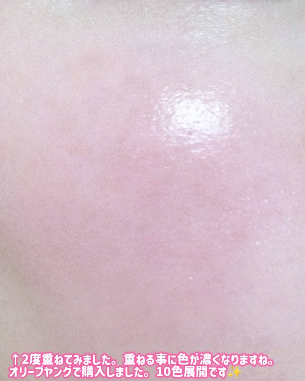 アーティストクッションブラッシュ/JUNG SAEM MOOL/リキッドチークを使ったクチコミ(8枚目)