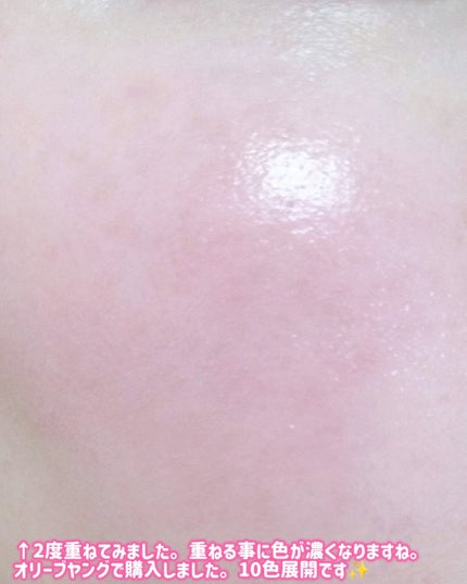 アーティストクッションブラッシュ/JUNG SAEM MOOL/リキッドチークを使ったクチコミ(8枚目)