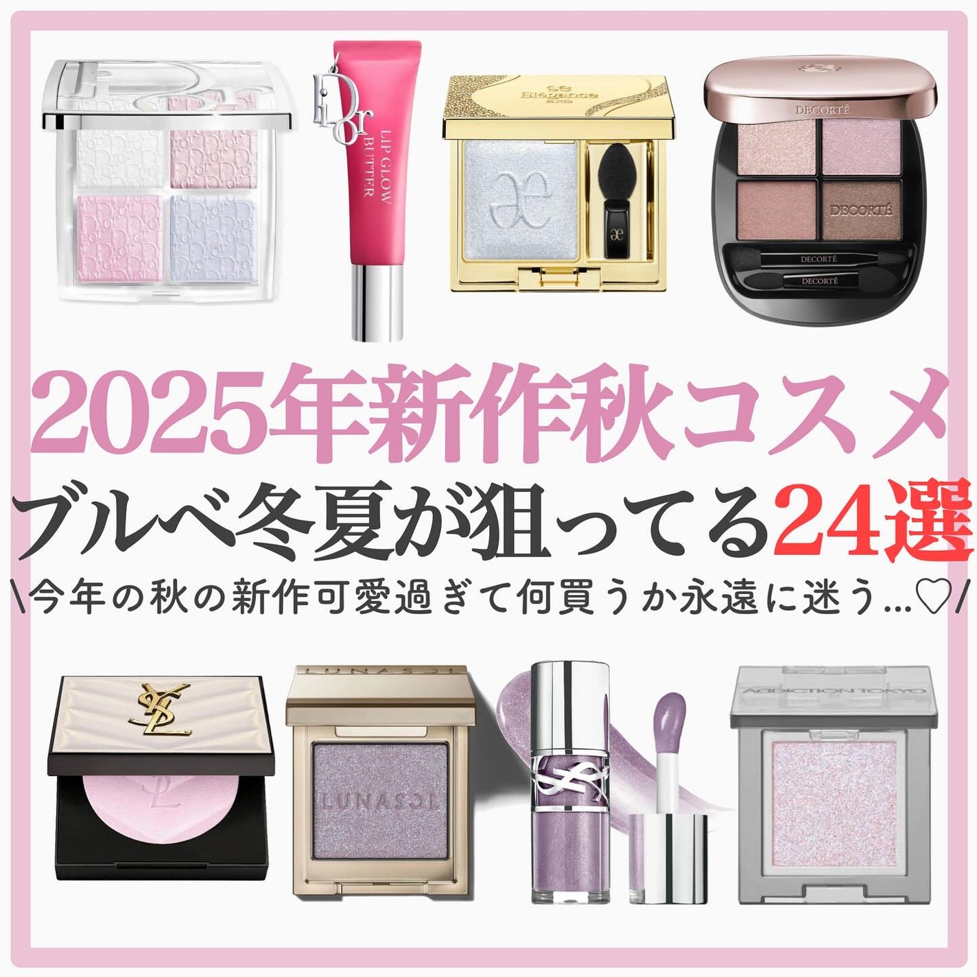 ルナソル モノアイカラーレーション/LUNASOL/単色アイシャドウを使ったクチコミ(1枚目)