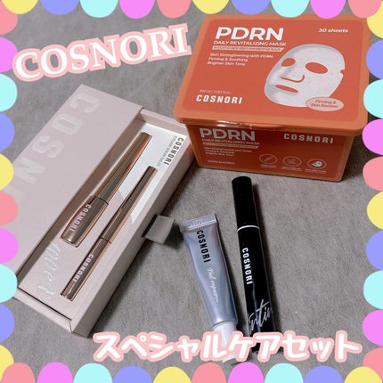 シルクリペアネイルクリーム/COSNORI/ネイルオイル・トリートメントを使ったクチコミ(1枚目)