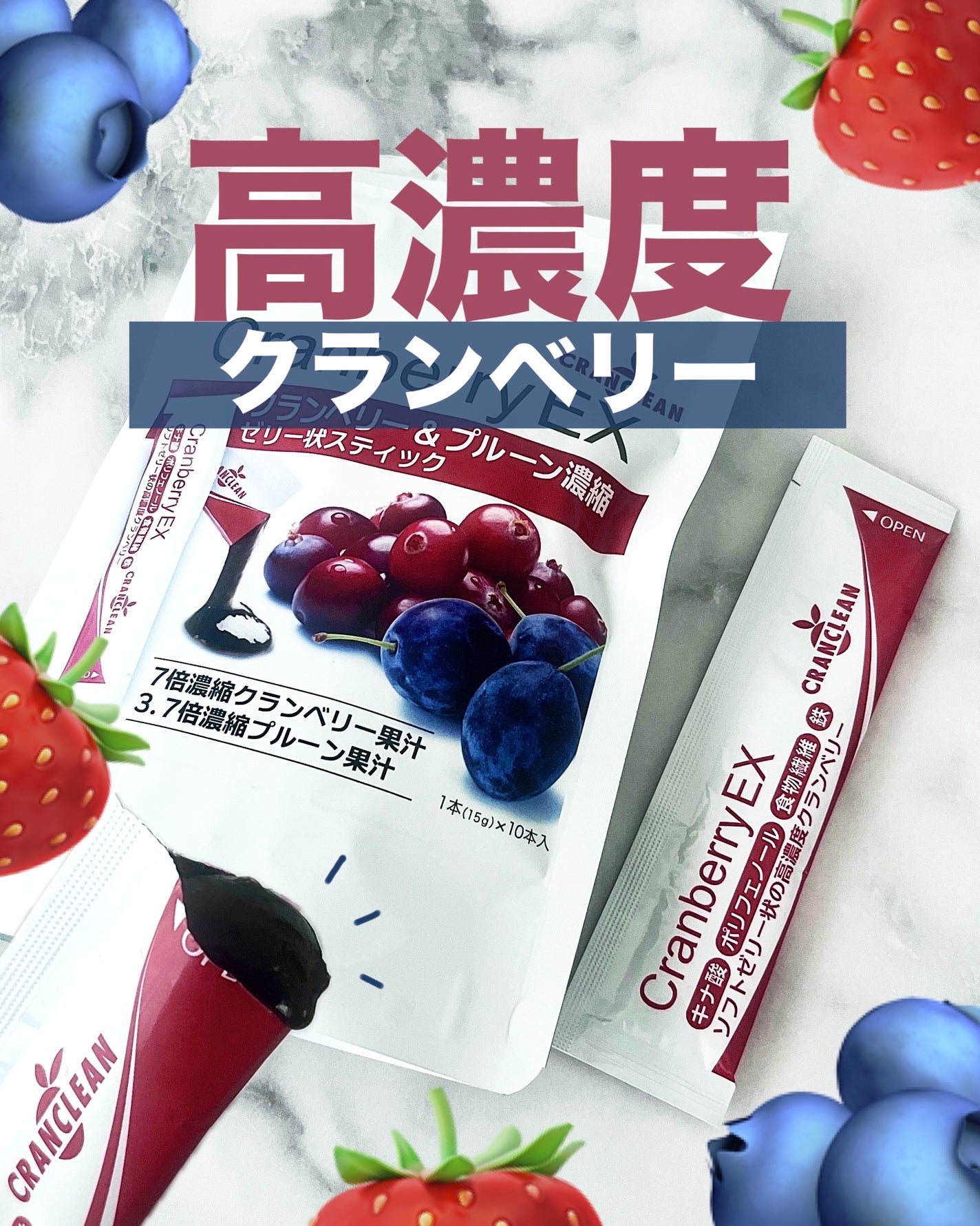 CRANCLEAN・クランベリーEX/クランクリン/食品を使ったクチコミ(1枚目)