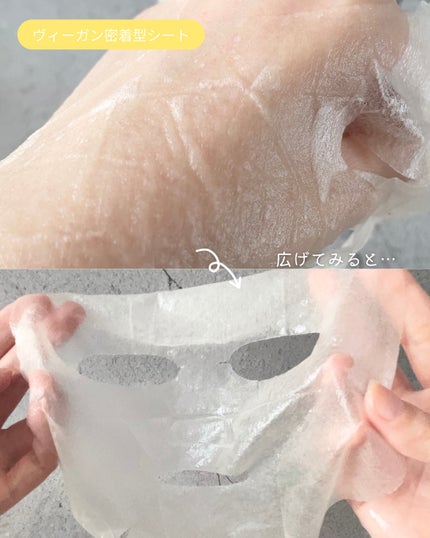 ドクタージー ピュア ビタミンC ブライトニングマスク/Dr.G/シートマスク・パックを使ったクチコミ(8枚目)