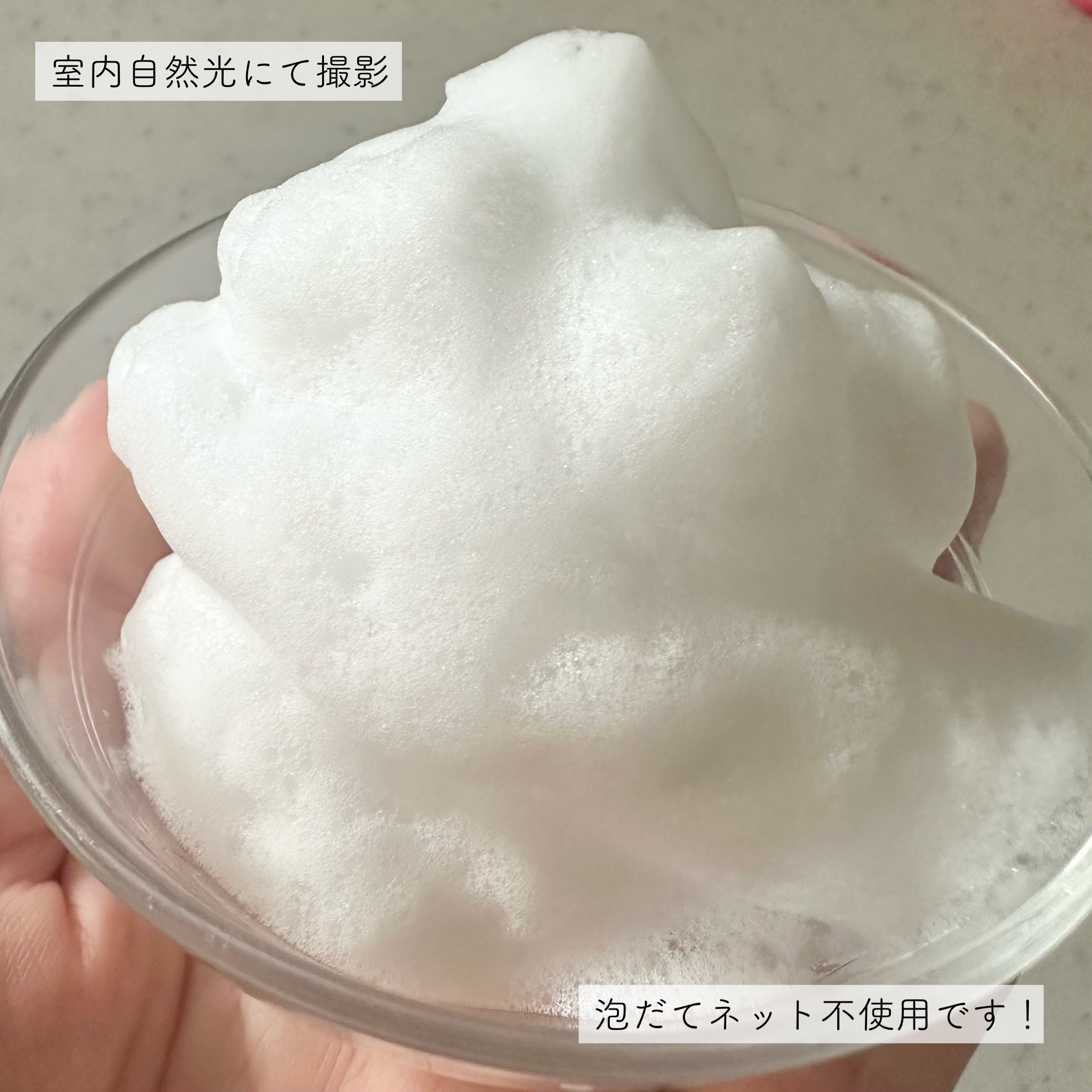 リファイニングWT ウォッシングソープ/ハウス オブ ローゼ/洗顔石鹸を使ったクチコミ（3枚目）