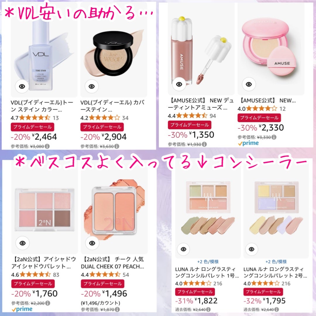 ピュア クレンジング オイル/manyo/オイルクレンジングを使ったクチコミ(9枚目)