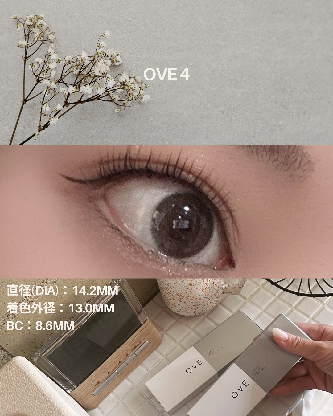 OvE（オヴィ） 1day/OvE/ワンデー（１DAY）カラコンを使ったクチコミ（2枚目）