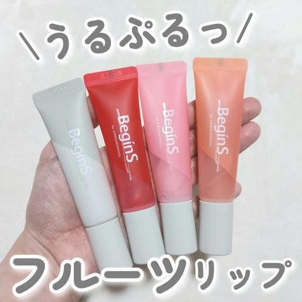 Lip Care Oil Clear/BeginS by JUNGSAEMMOOL/リップケアを使ったクチコミ(1枚目)