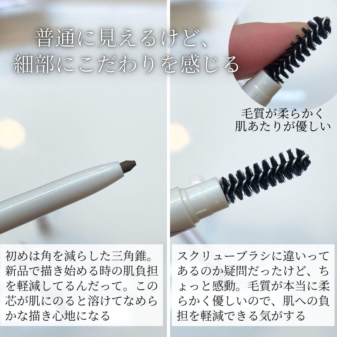 アドバンスト アイブロウ /ACSEINE/アイブロウペンシルを使ったクチコミ（3枚目）