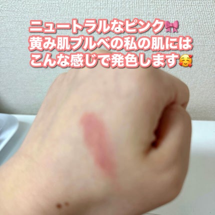 リップ & チーク バーム/ちふれ/口紅を使ったクチコミ(2枚目)