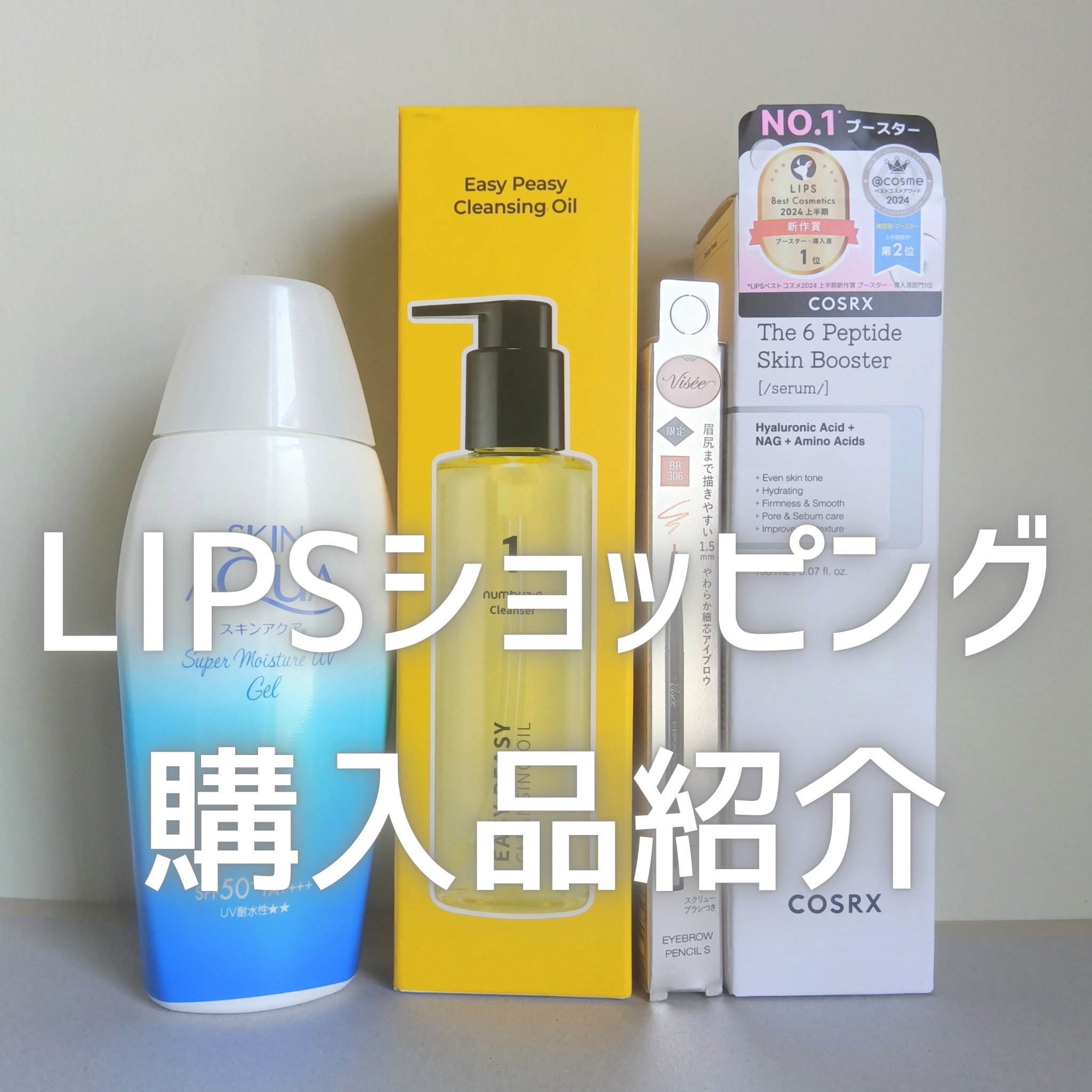 リシェ アイブロウペンシルS/Visée/アイブロウペンシルを使ったクチコミ（1枚目）