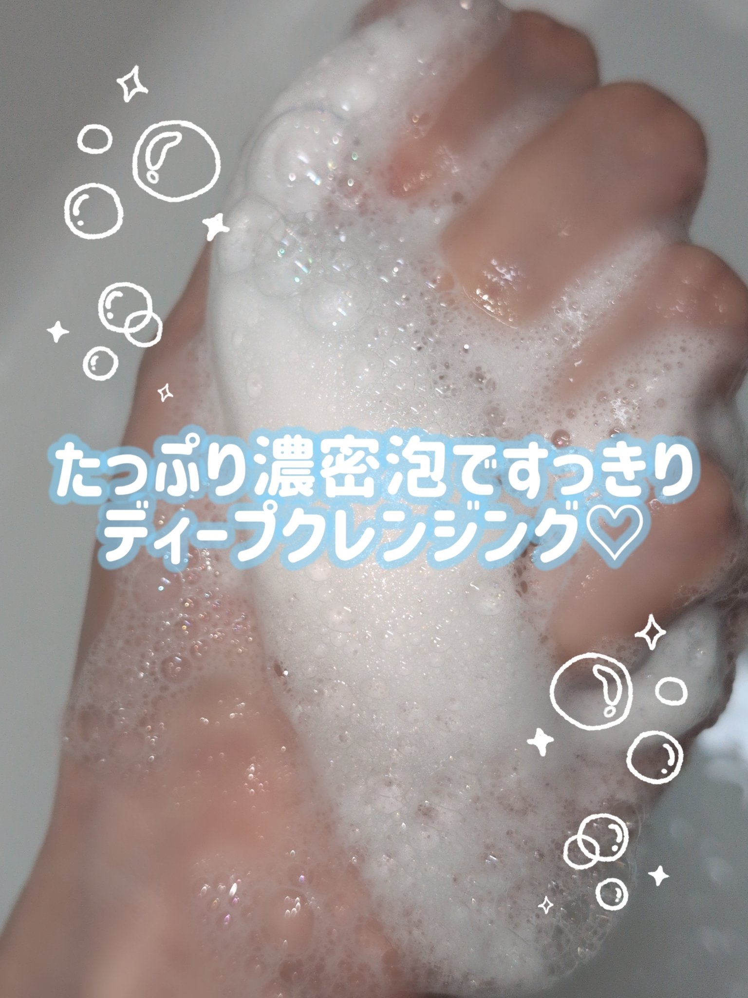 フルバブリングスカルプシャンプー/SAM'U/頭皮ケアを使ったクチコミ（3枚目）