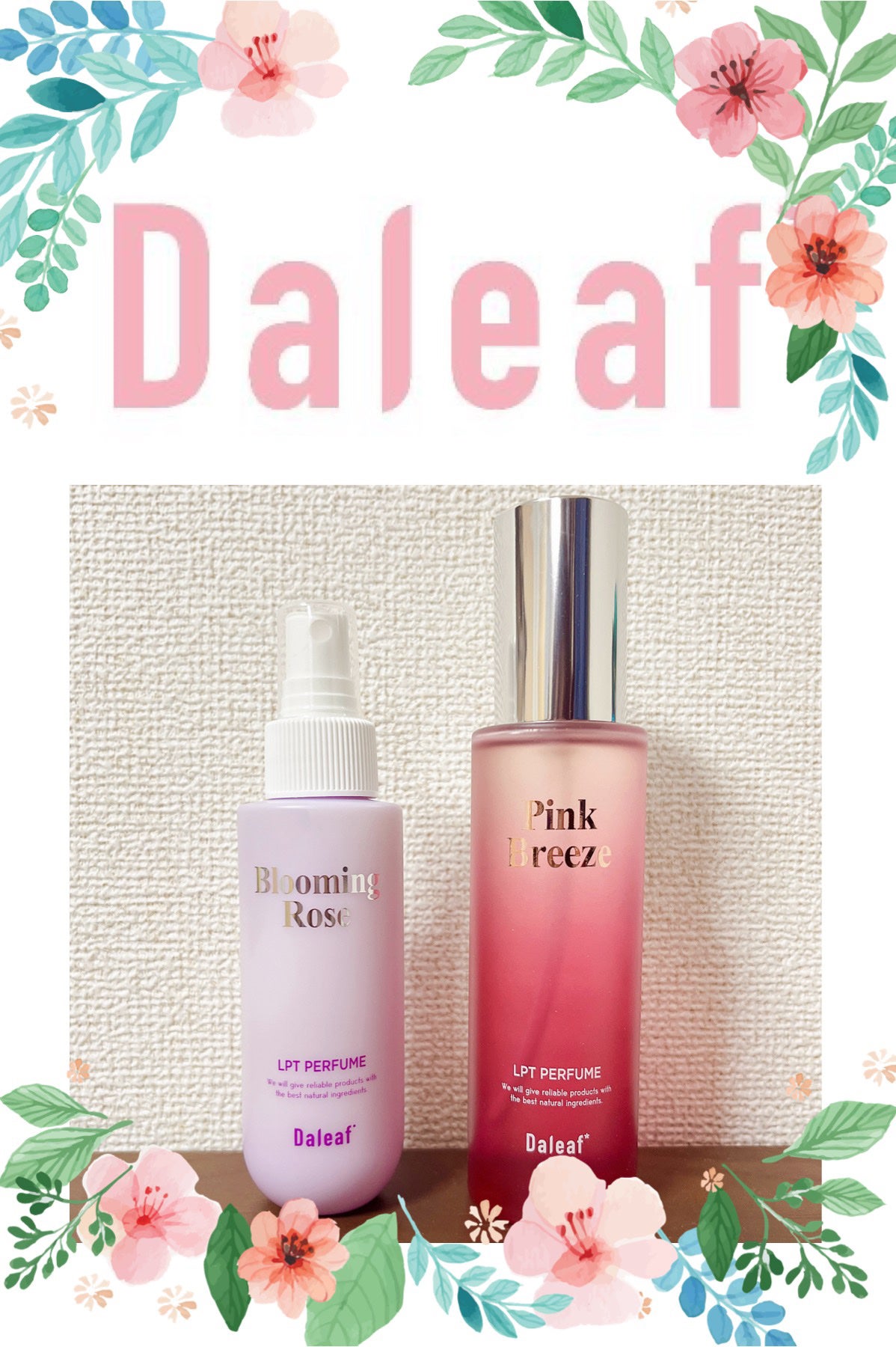 パフュームヘアパックインミスト Pink Breeze/Daleaf/アウトバストリートメントを使ったクチコミ(1枚目)