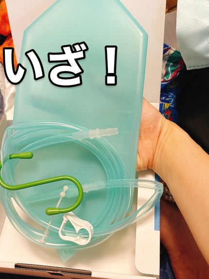 naomiffy相互フォロー歓迎◎ on LIPS 「〜腸内洗浄始めました〜🌟ハリウッド女優もやってる?!自宅で簡単..」(6枚目)