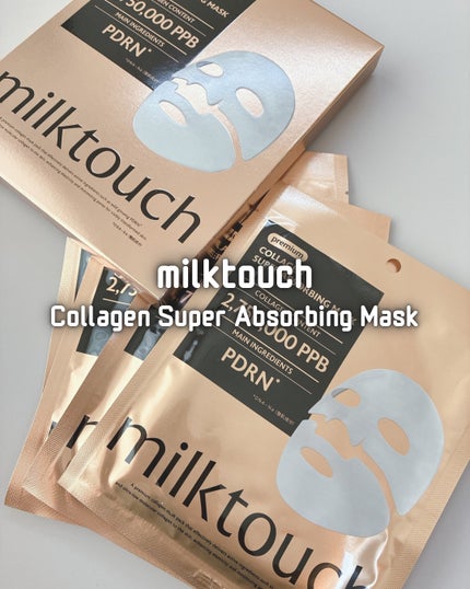 コラーゲンスーパーアブソービングマスク/Milk Touch/シートマスク・パックを使ったクチコミ(1枚目)