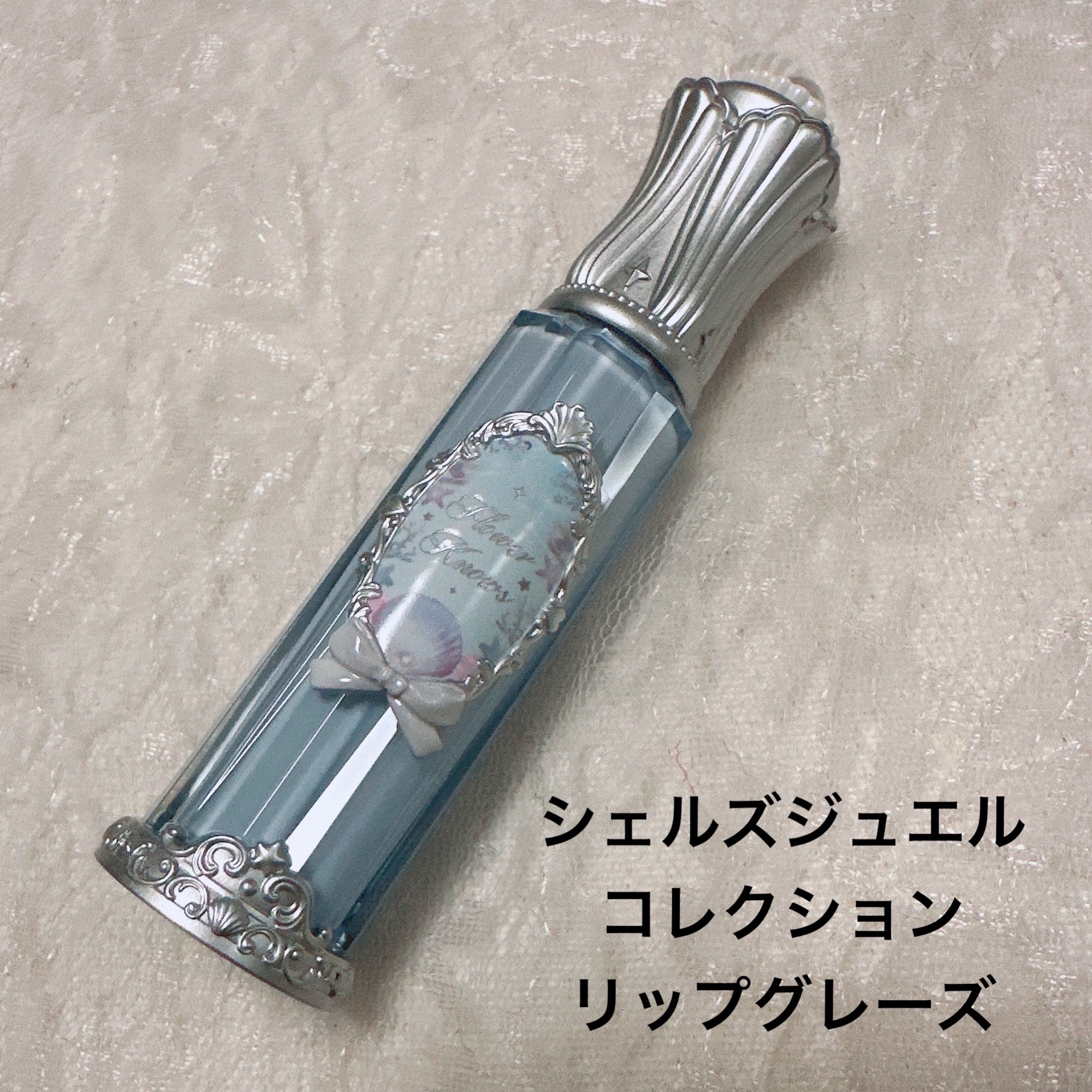 シェルズジュエルコレクション サテンチーク/FlowerKnows/パウダーチークを使ったクチコミ（3枚目）