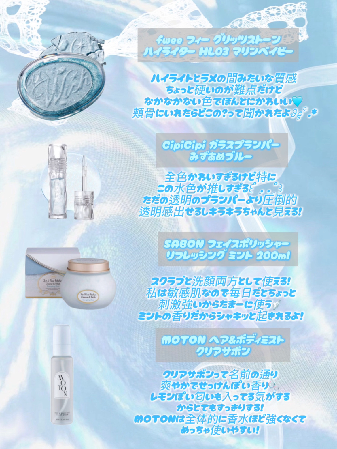 フェイスポリッシャー リフレッシング（ミント）/SABON/スクラブ・ゴマージュを使ったクチコミ（3枚目）