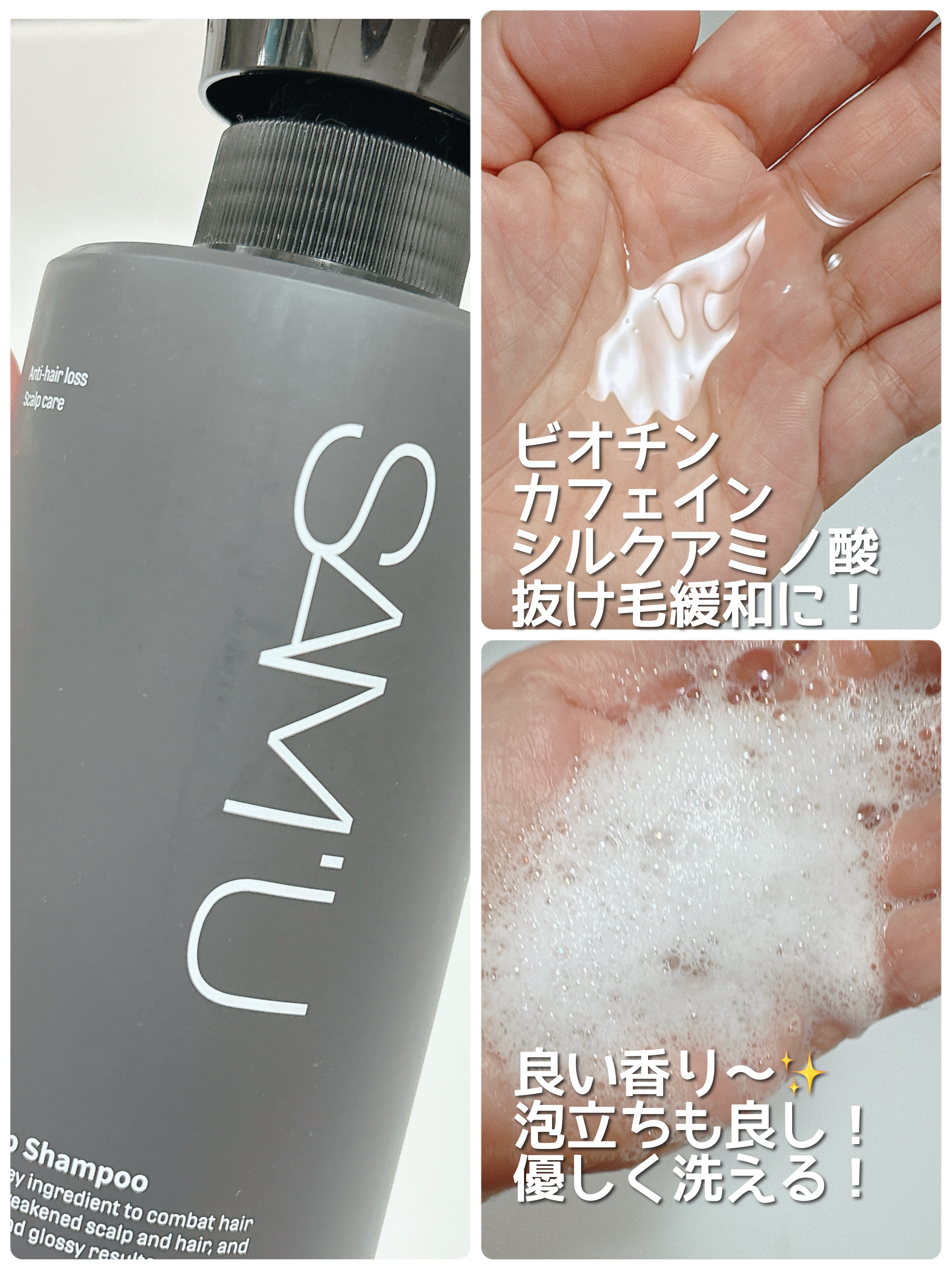 フルバブリングスカルプシャンプー/SAM'U/頭皮ケアを使ったクチコミ（2枚目）