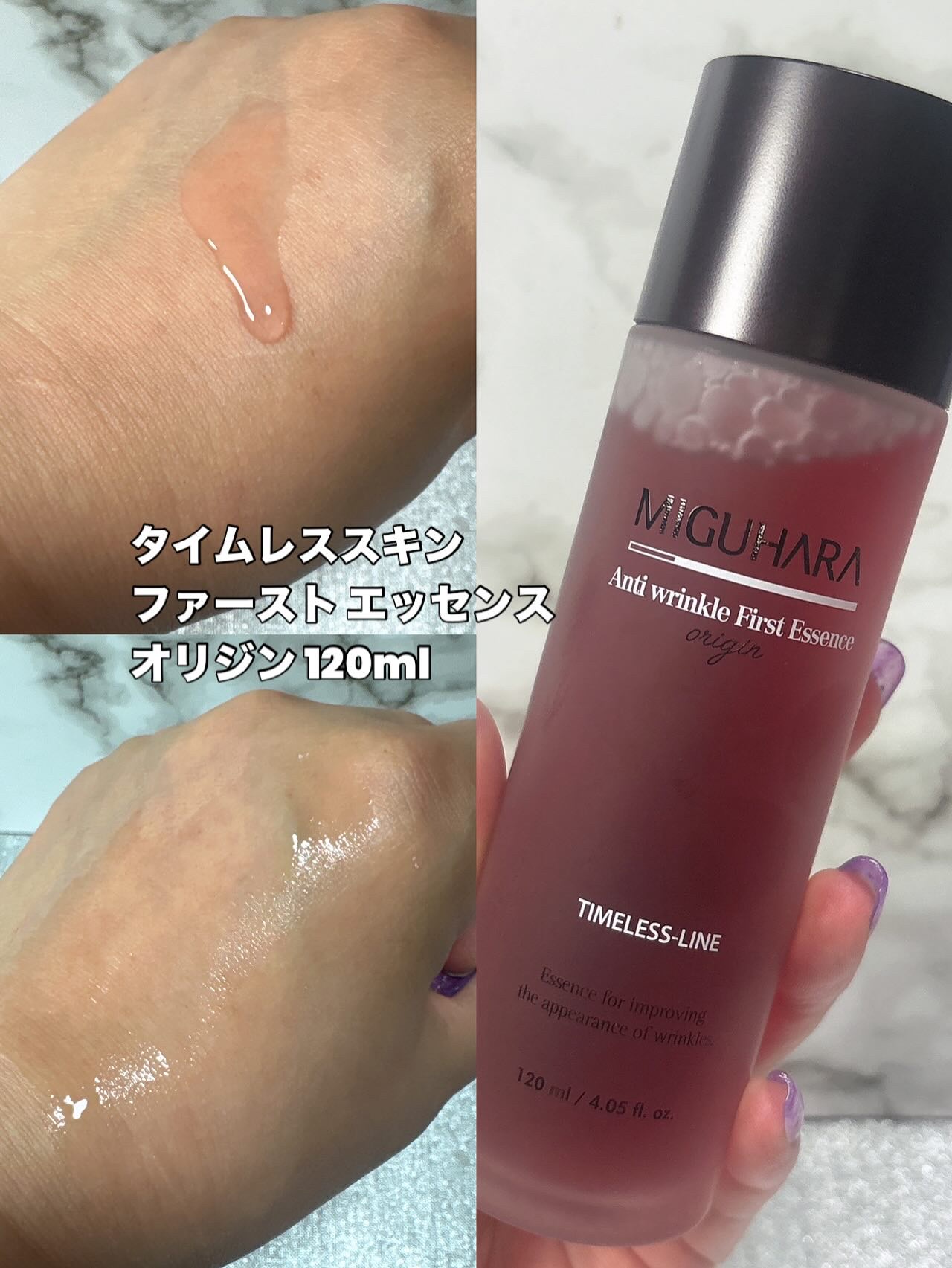 ローズコラーゲン グローマルチバーム/MIGUHARA/フェイスバームを使ったクチコミ（2枚目）