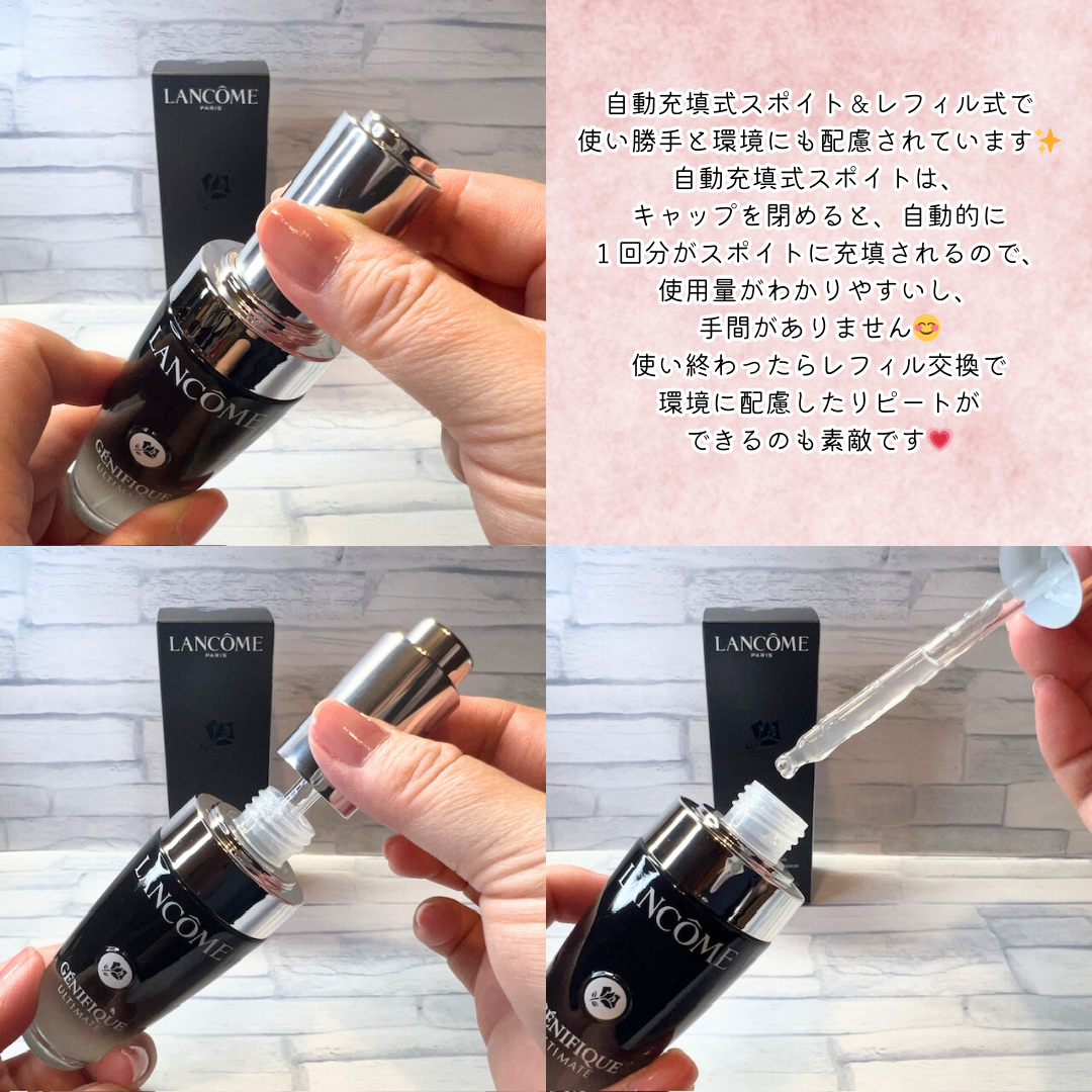 ジェニフィック アルティメ セラム/LANCOME/美容液を使ったクチコミ(3枚目)