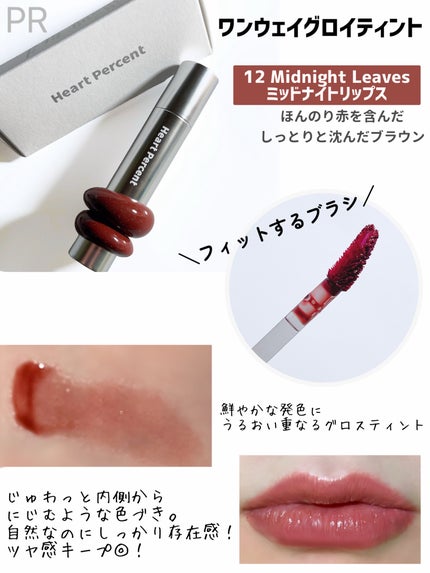 ドットオンムードリップペンシル/Heart Percent/リップライナーを使ったクチコミ(2枚目)