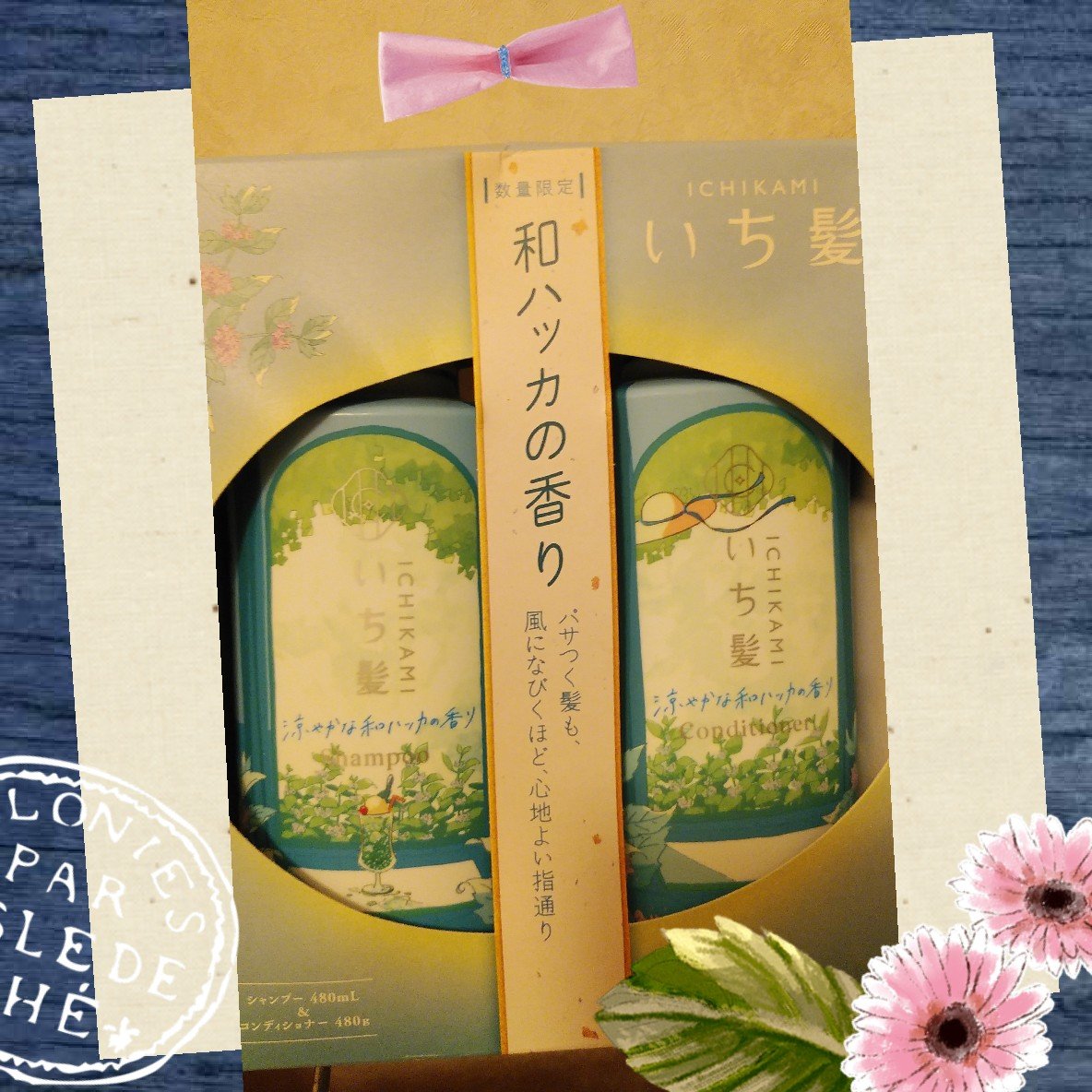 いち髪　シャンプー＆コンディショナー（涼やかな和ハッカの香り） 2025/いち髪/市販シャンプーを使ったクチコミ（1枚目）