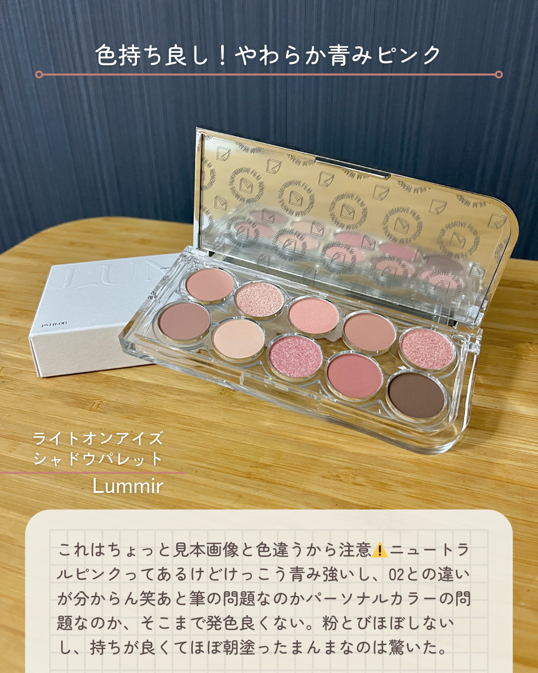 カバーリシャス アルティメット ホワイトクッション モイスチャー 22 ナチュラル/BANILA CO/クッションファンデーションを使ったクチコミ（2枚目）