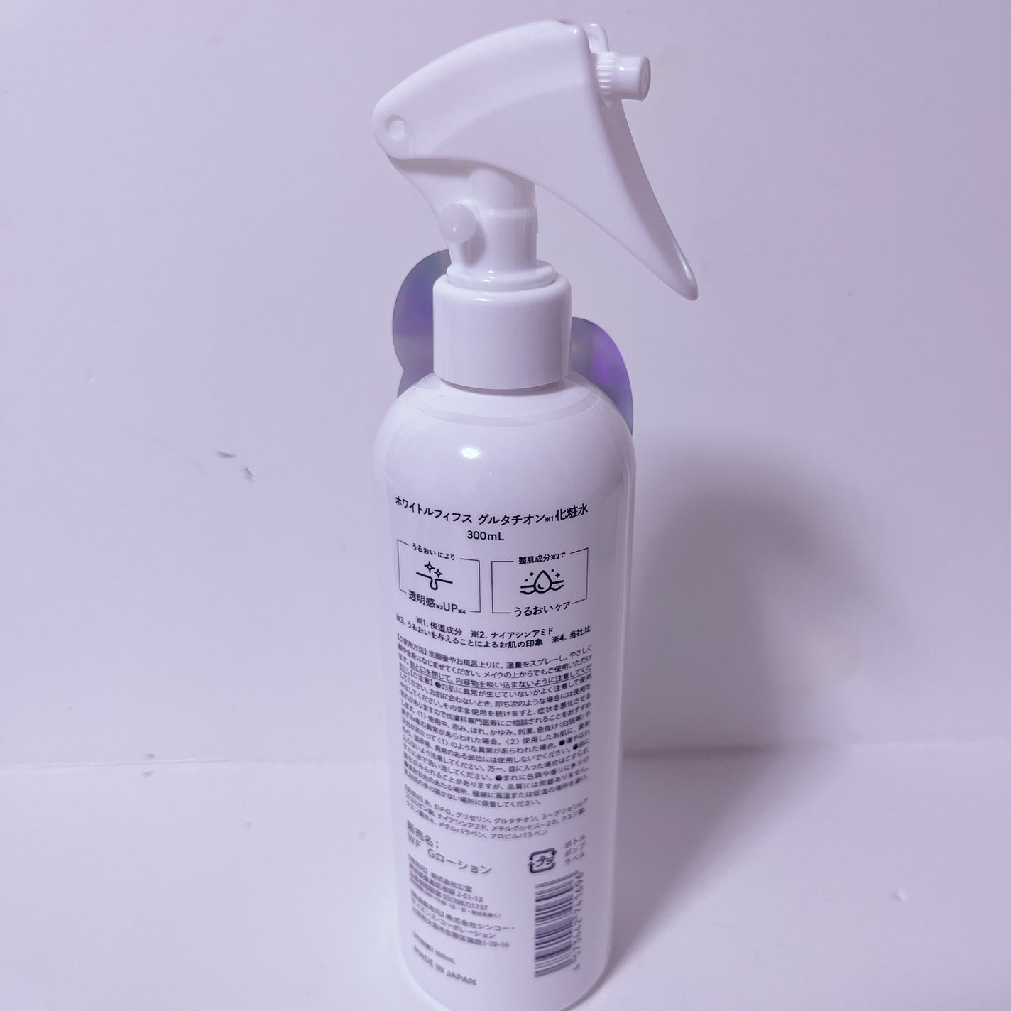 薬用美白化粧水/WHITELE FIFTH/ミスト状化粧水を使ったクチコミ(2枚目)