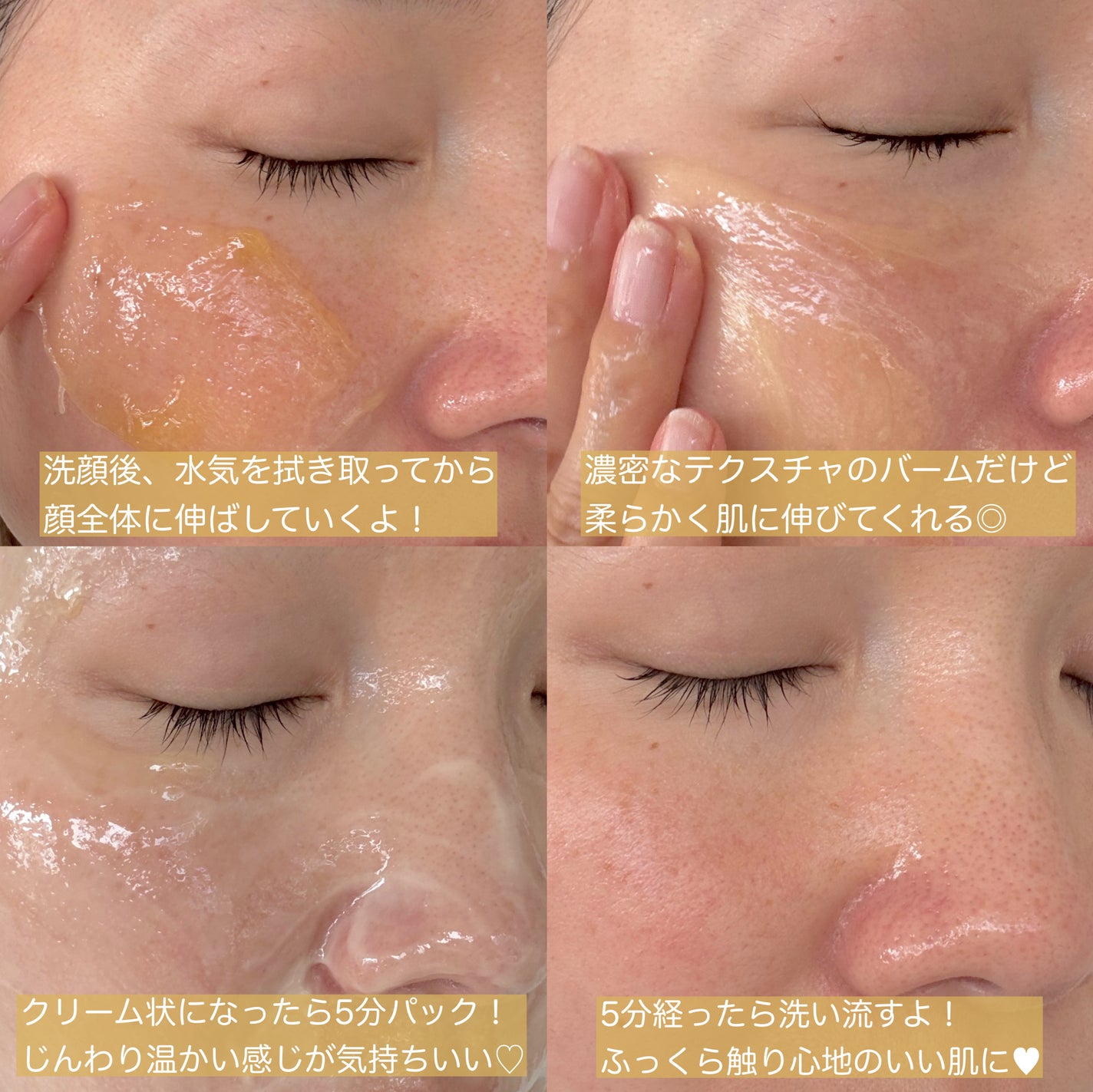 蜂蜜バームパック/nutseline/洗い流すパック・マスクを使ったクチコミ(3枚目)