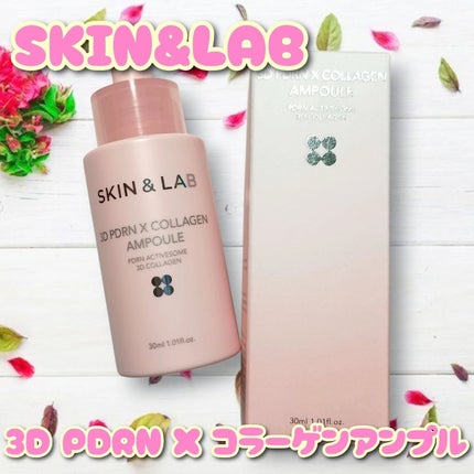3D PDRN X コラーゲンアンプル/SKIN&LAB/美容液を使ったクチコミ(1枚目)