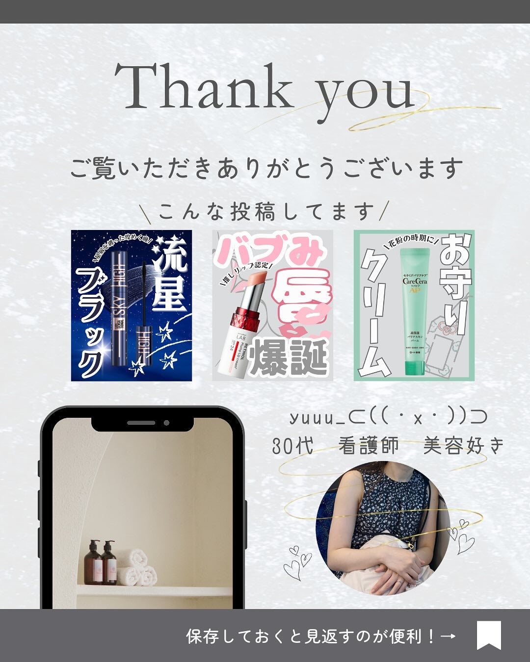 yuuu_ on LIPS 「今回は『DECORTEスキニフィックネイルラッカー』を紹介させ..」(8枚目)