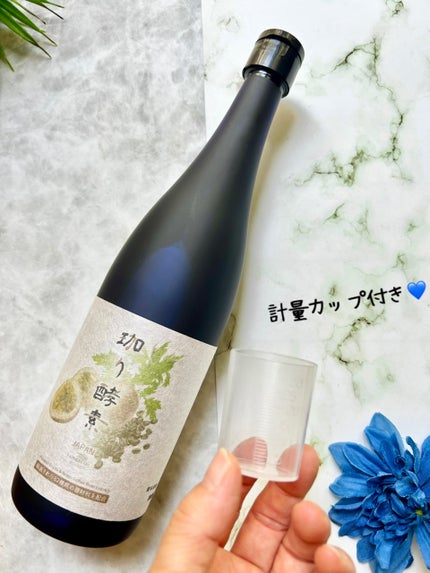 珈り酵素/GLOBAL ROUND/酵素ドリンクを使ったクチコミ(2枚目)