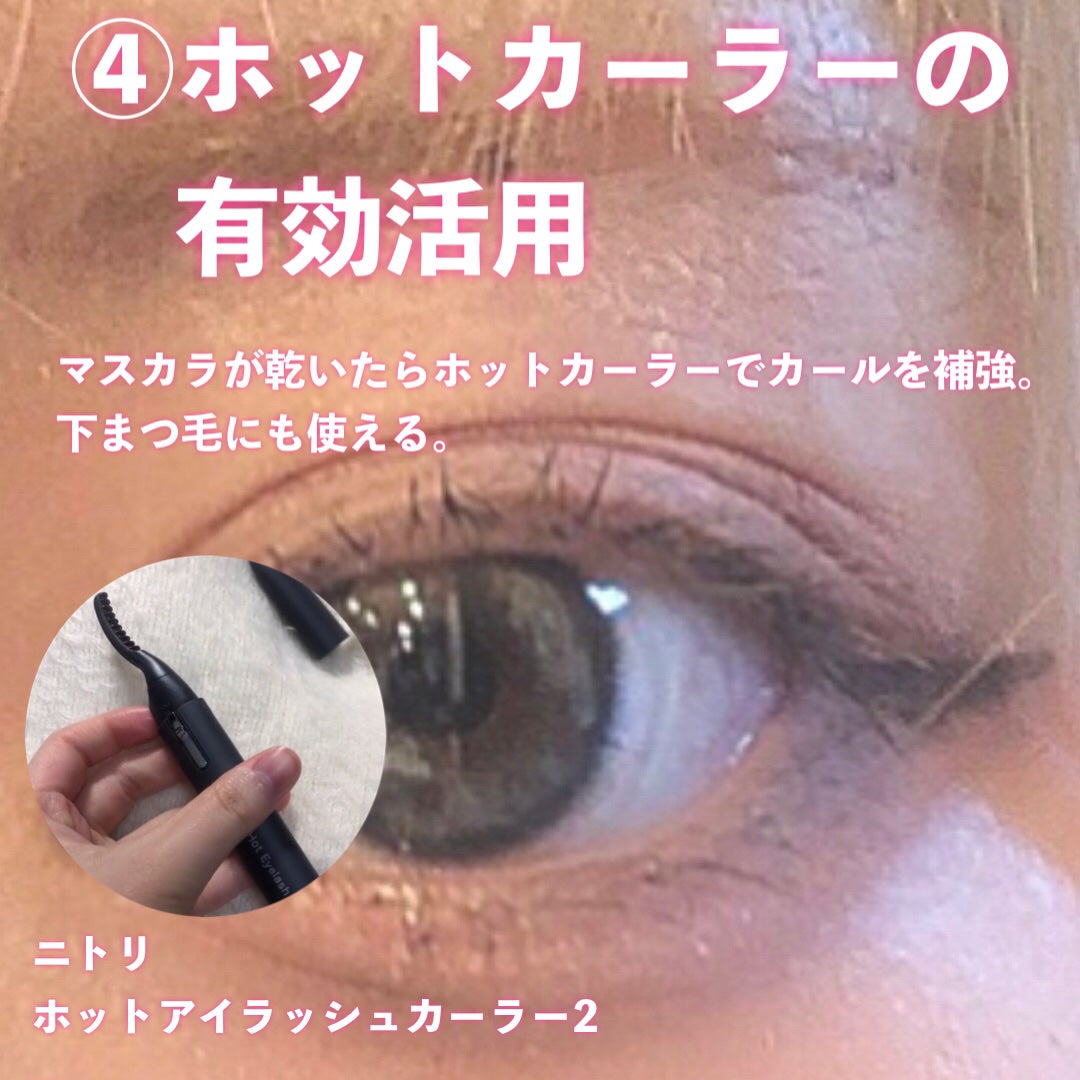 エテュセ アイエディション (マスカラベース)/ettusais/マスカラ下地を使ったクチコミ(5枚目)