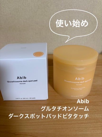 グルタチオンソームダークスポットパッドビタタッチ/Abib /トナーパッドを使ったクチコミ(1枚目)