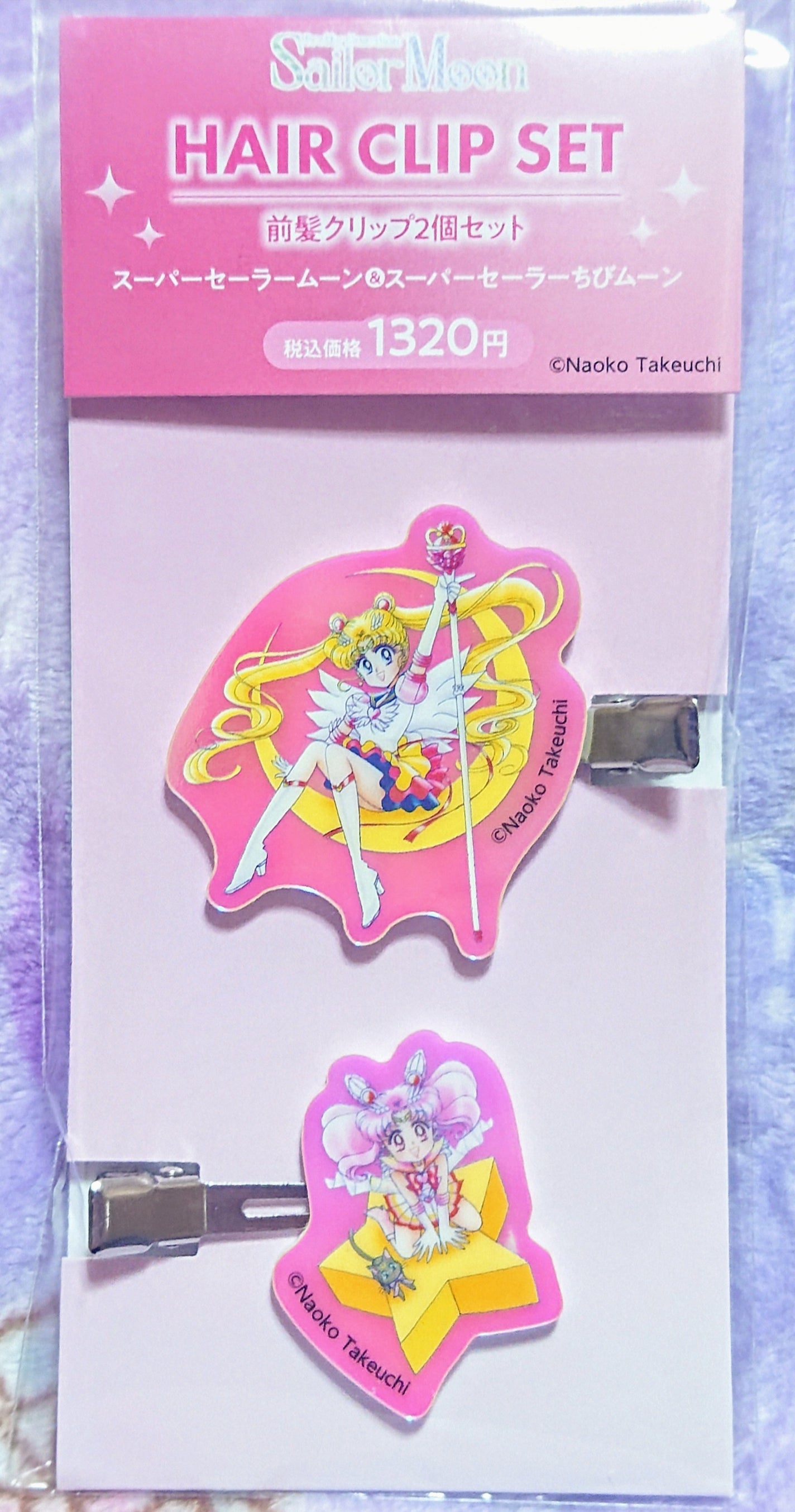 クロエぞ on LIPS 「え、商品にない……(´◉ᾥ◉`)愛すべきセーラームーンのヘアク..」(2枚目)