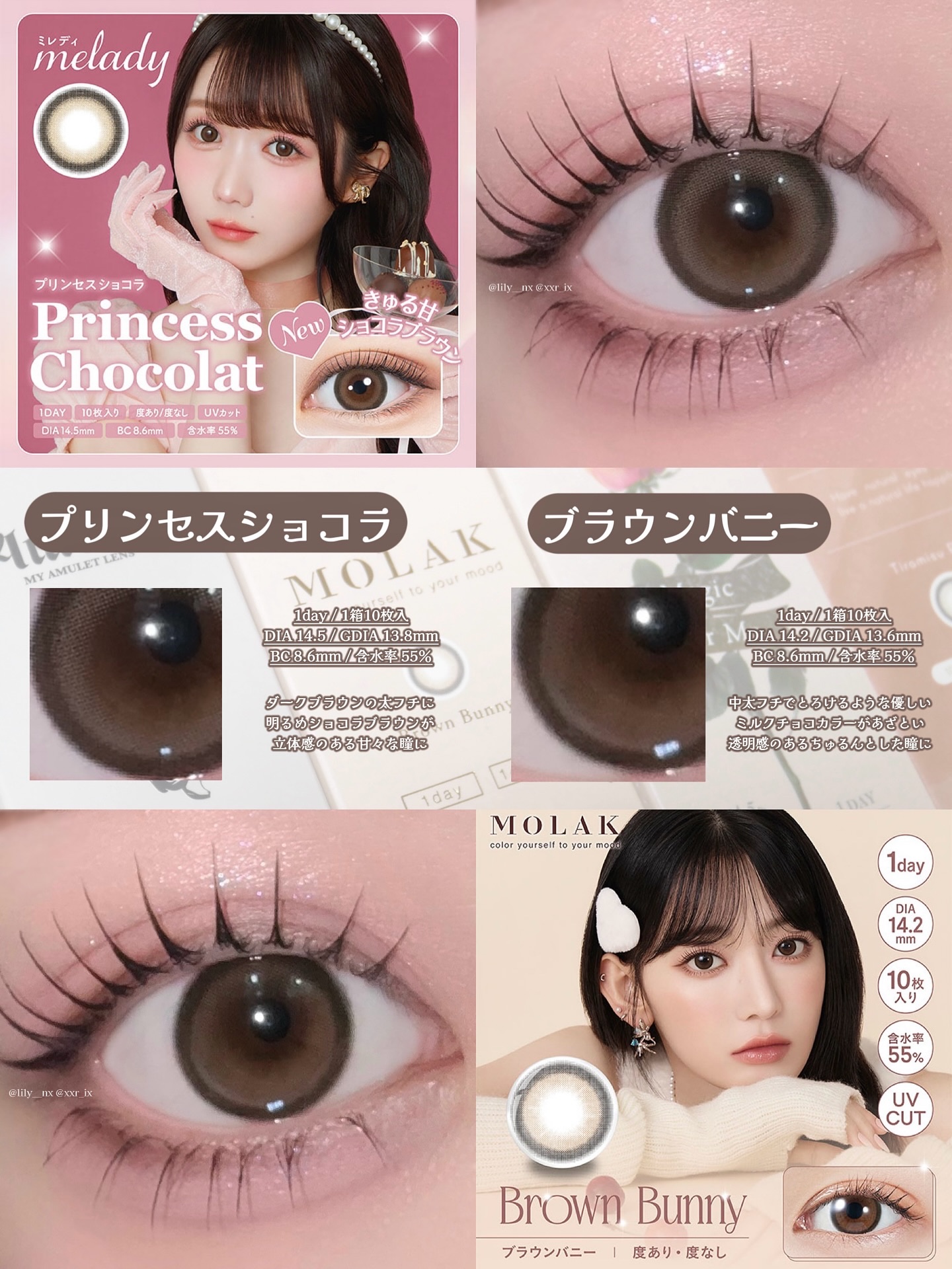 Amulie/Amulie/ワンデー（１DAY）カラコンを使ったクチコミ（3枚目）