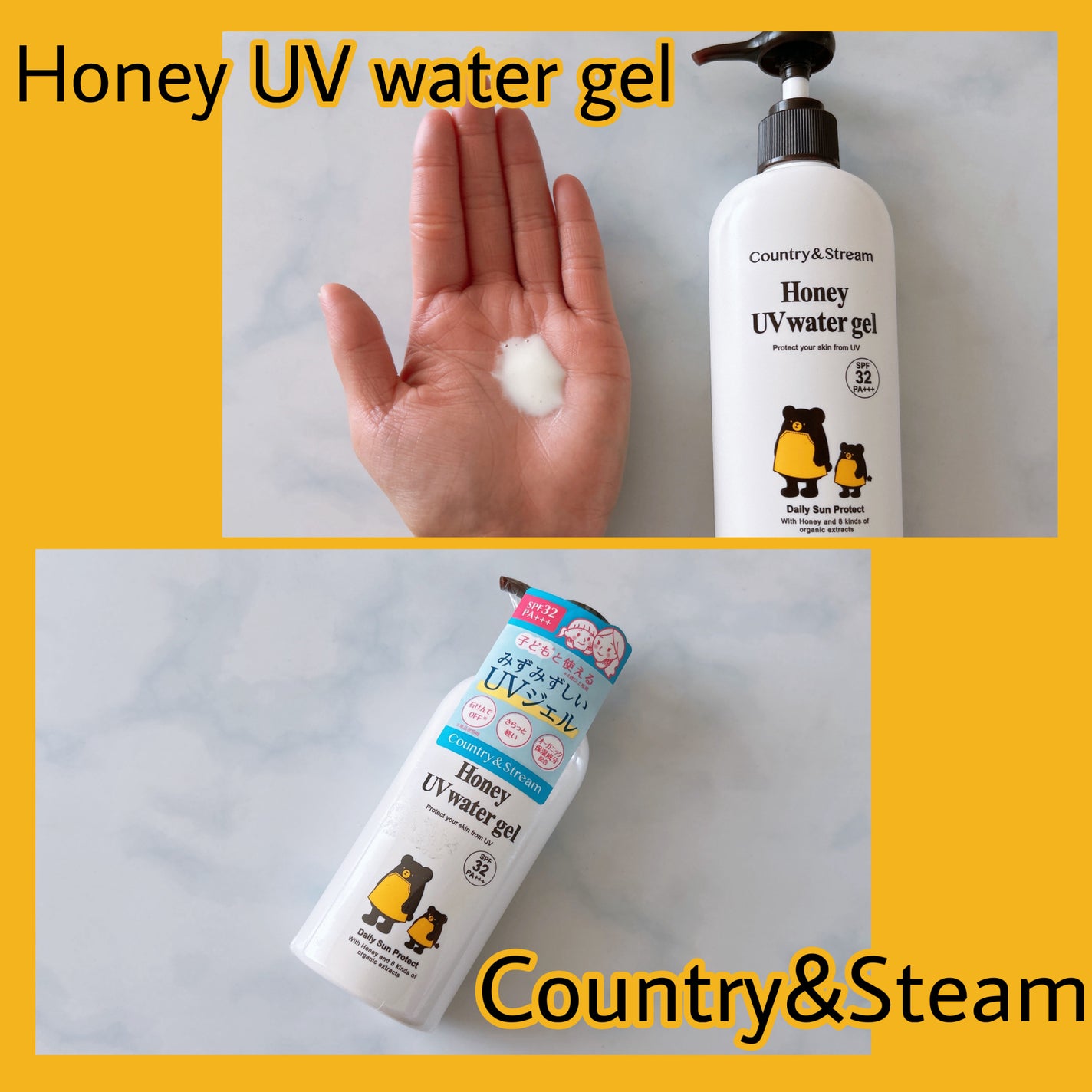 UVウォータリージェル N/カントリー&ストリーム/日焼け止めジェルを使ったクチコミ(1枚目)