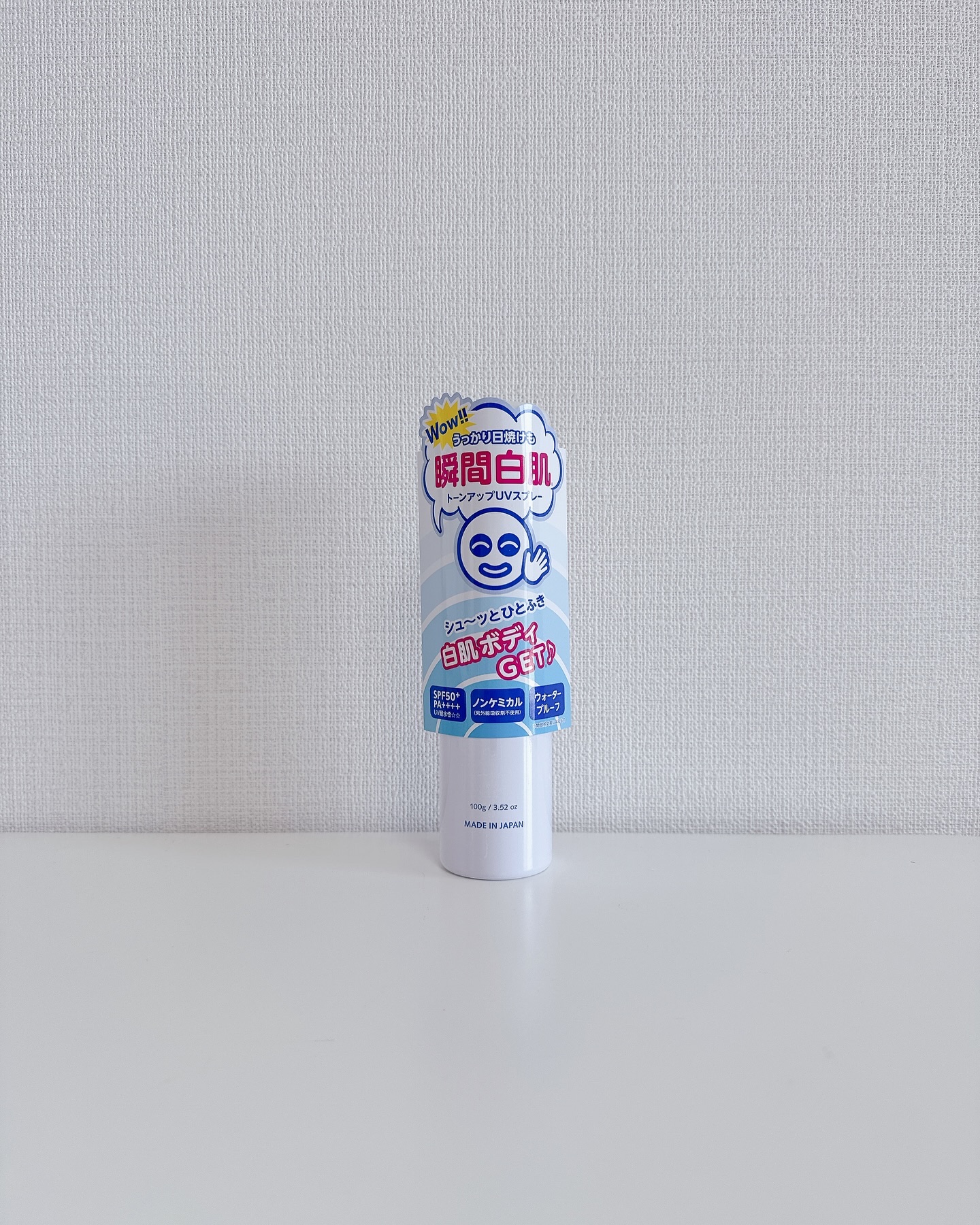 紫外線予報 透明UVスプレーF/紫外線予報/日焼け止めミスト・スプレーを使ったクチコミ（3枚目）