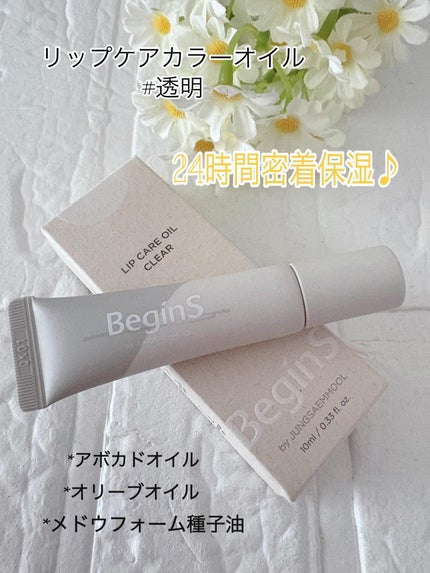 Lip Care Oil Clear/BeginS by JUNGSAEMMOOL/リップケアを使ったクチコミ(8枚目)