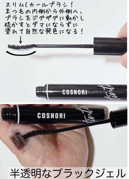 ã·ã«ã¯ãªãã¢ãã€ã«ã¯ãªãŒã /COSNORI/ãã€ã«ãªã€ã«ã»ããªãŒãã¡ã³ãã䜿ã£ãã¯ãã³ãïŒ3æç®ïŒ
