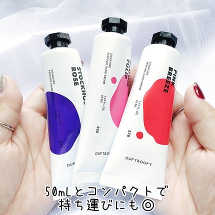シグネチャーパフュームハンドクリーム ブルームチューリップ/DUFT&DOFT/その他を使ったクチコミ(7枚目)