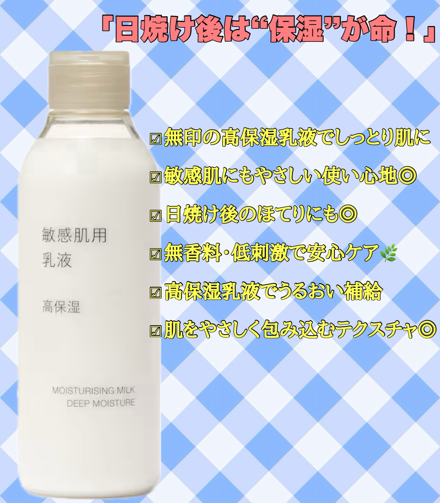 ハトムギ化粧水(ナチュリエ スキンコンディショナー R )/ナチュリエ/化粧水を使ったクチコミ（3枚目）
