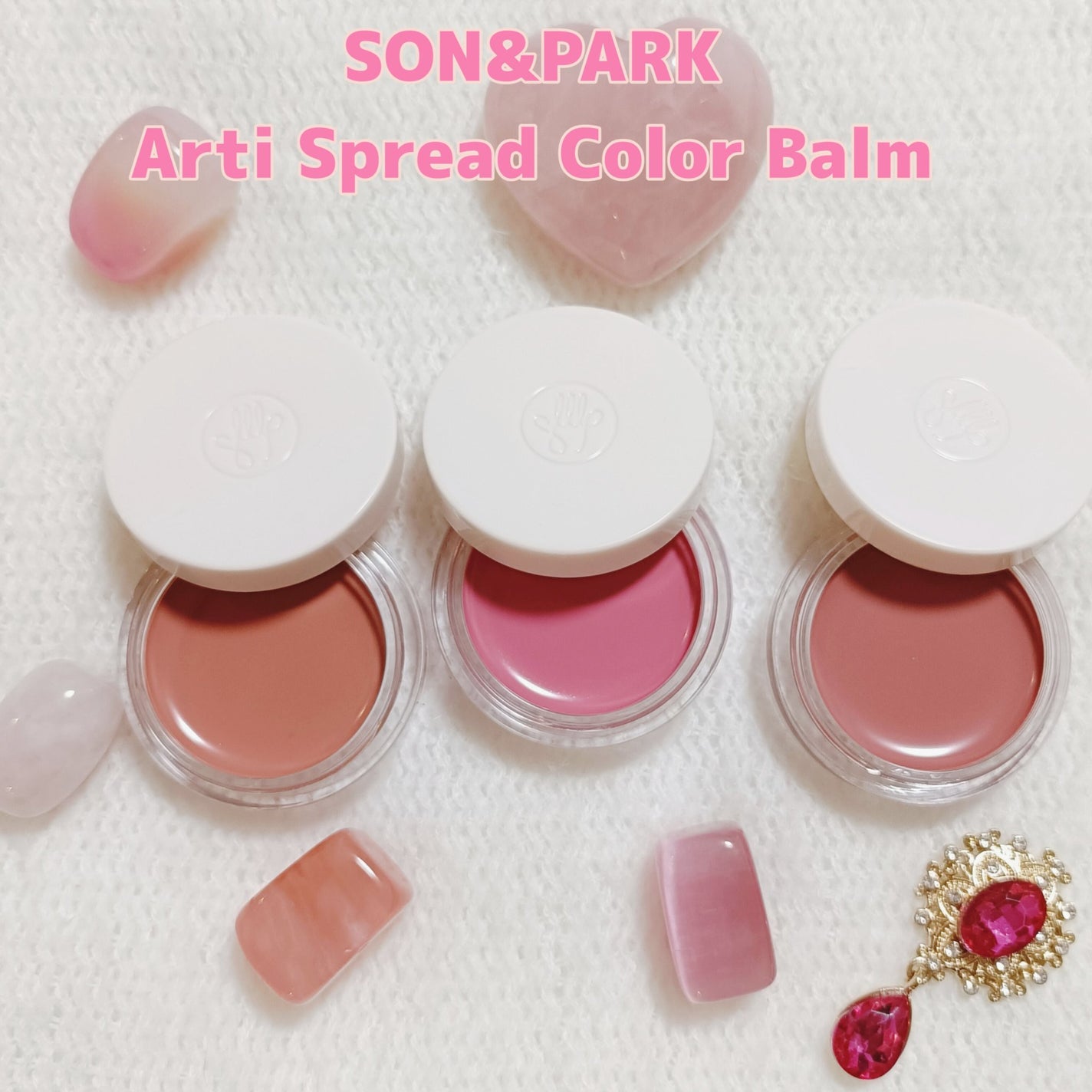 Arti Spread Color Balm/SON&PARK/リップグロスを使ったクチコミ(1枚目)
