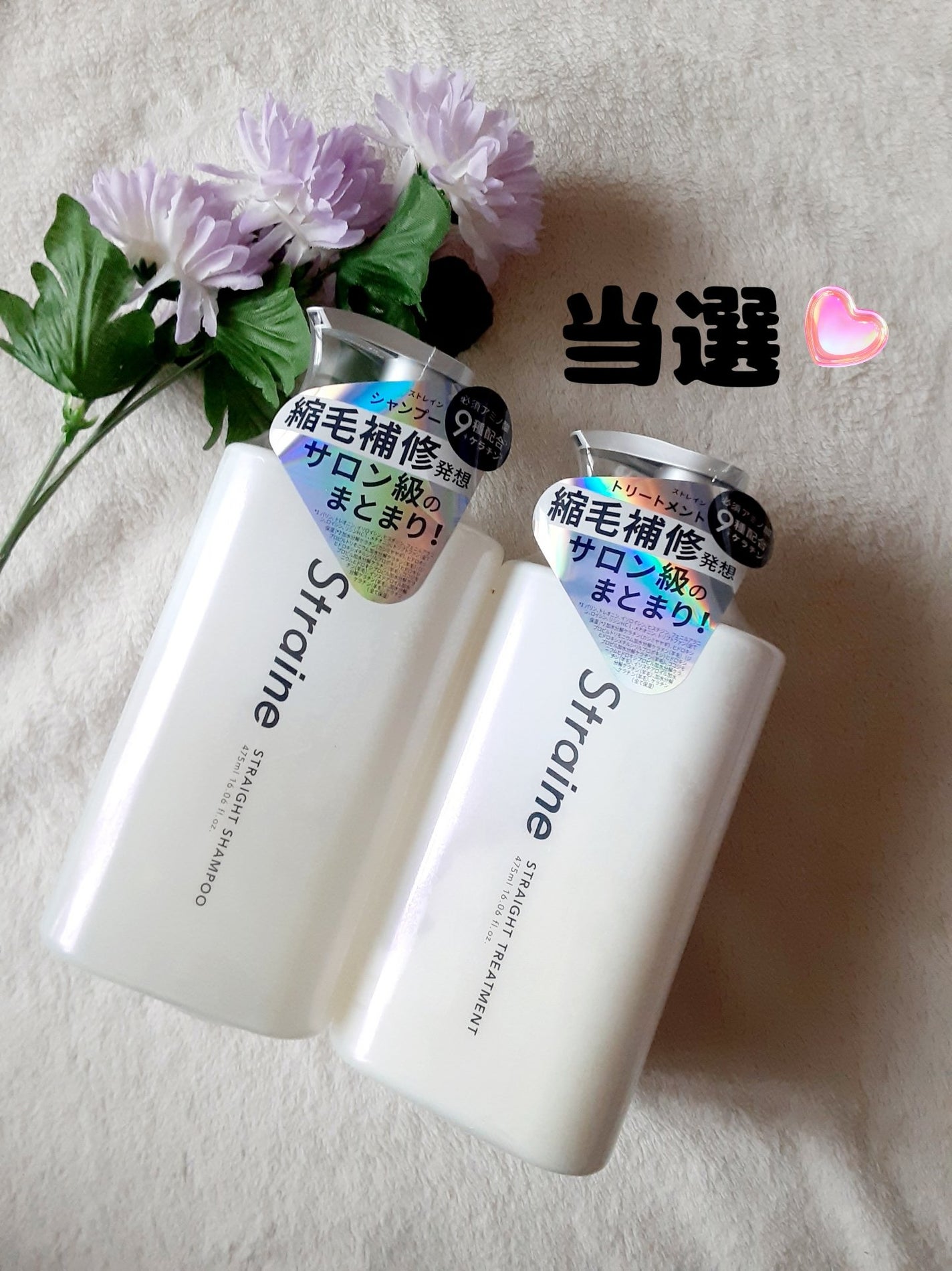 ã¹ãã¬ãŒãã·ã£ã³ããŒ/ã¹ãã¬ãŒãããªãŒãã¡ã³ã ãã¯ã€ãããããµã ã®éŠã/Straine/åžè²©ã·ã£ã³ããŒã䜿ã£ãã¯ãã³ãïŒ1æç®ïŒ