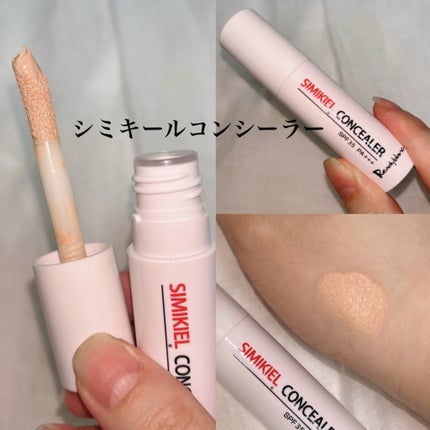 レディブランシミキールコンシ ーラー/シーヴァ/リキッドコンシーラーを使ったクチコミ(1枚目)