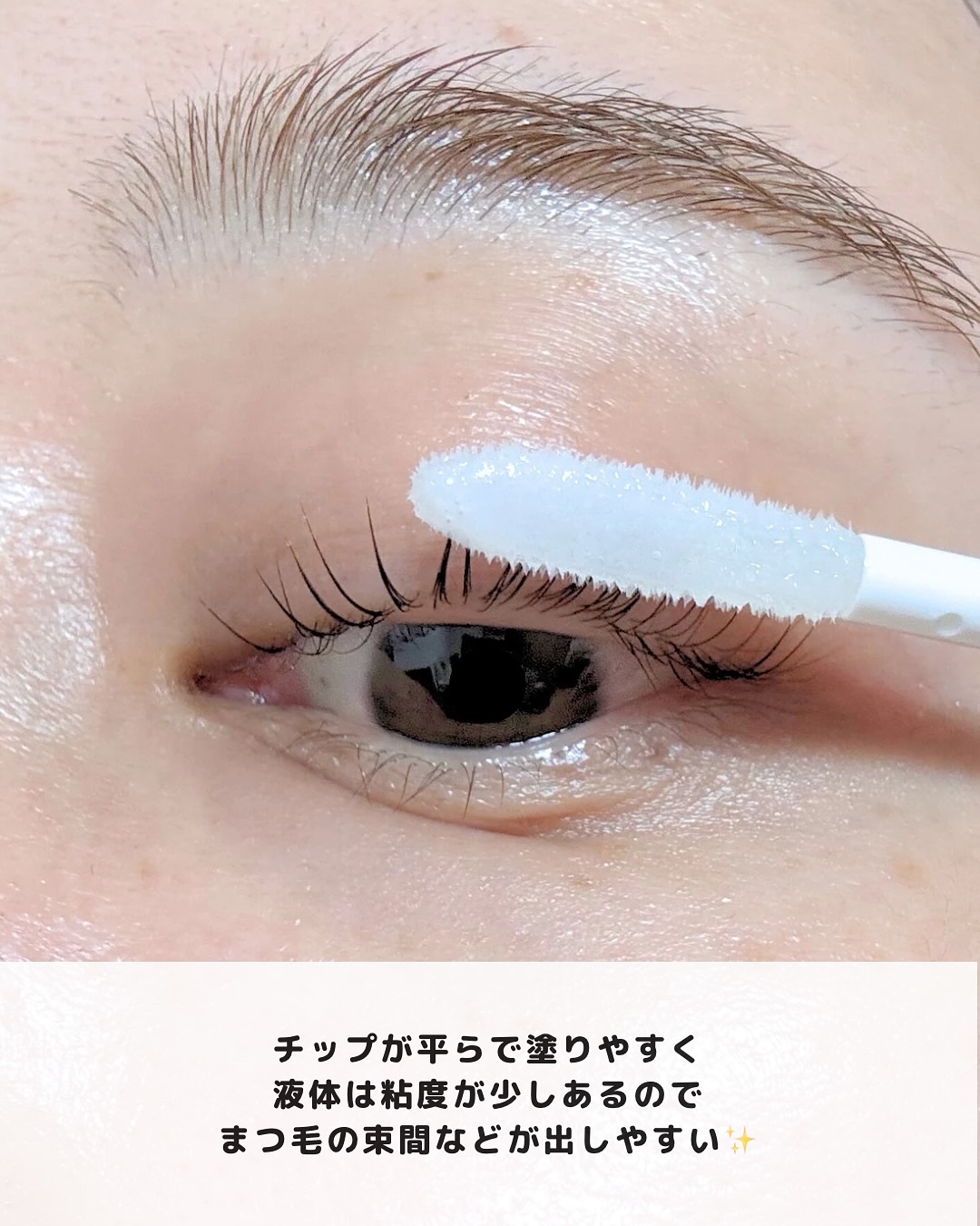 アヴァンセ まつ毛美容液/アヴァンセ/まつげ美容液を使ったクチコミ（3枚目）