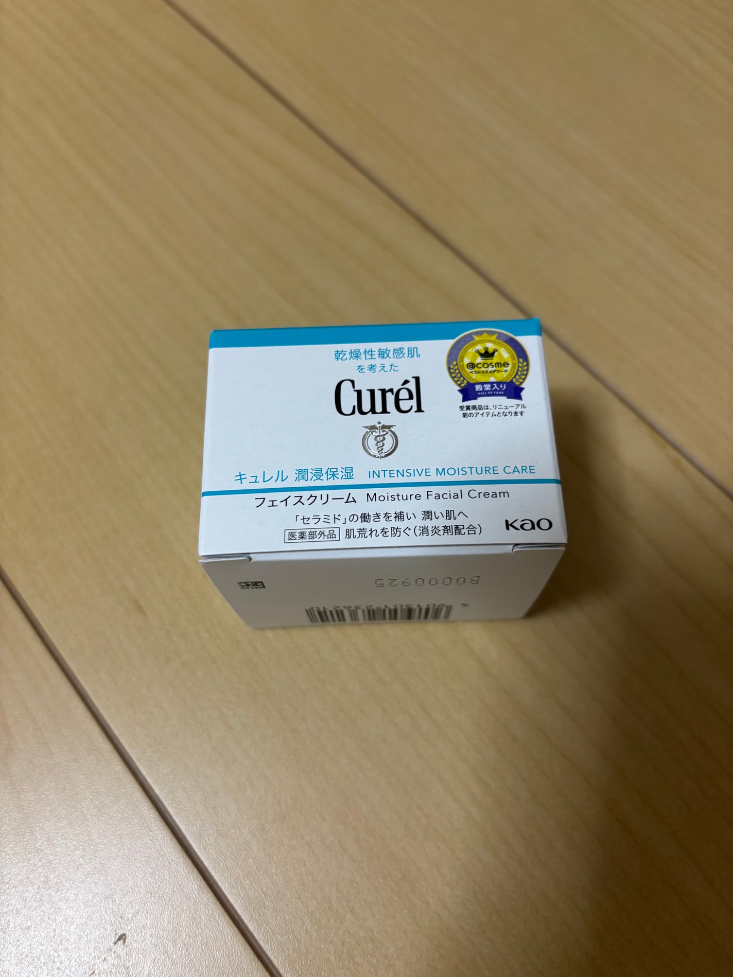 潤浸保湿 フェイスクリーム/キュレル/フェイスクリームを使ったクチコミ(1枚目)